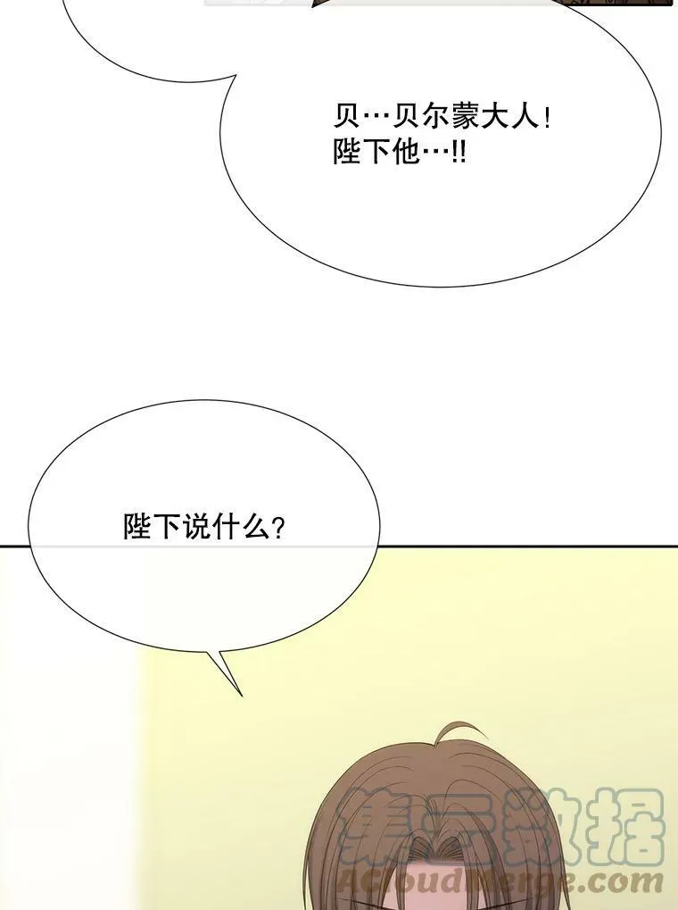 151.可怕的东西 第22页