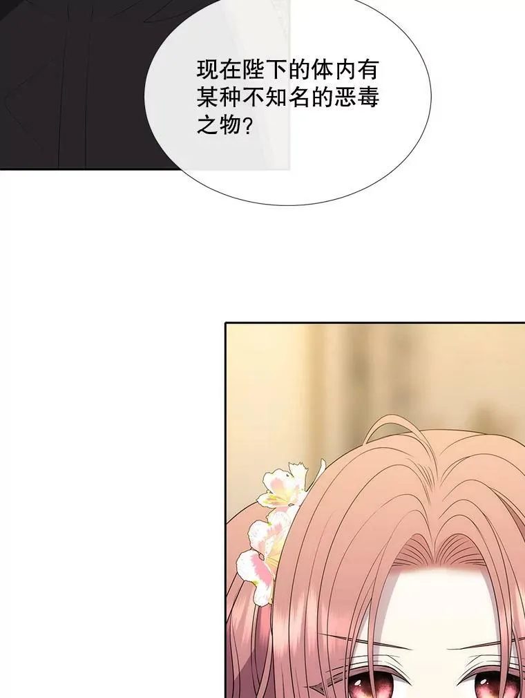 151.可怕的东西 第36页