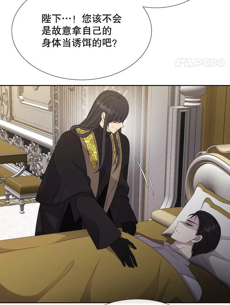 151.可怕的东西 第38页