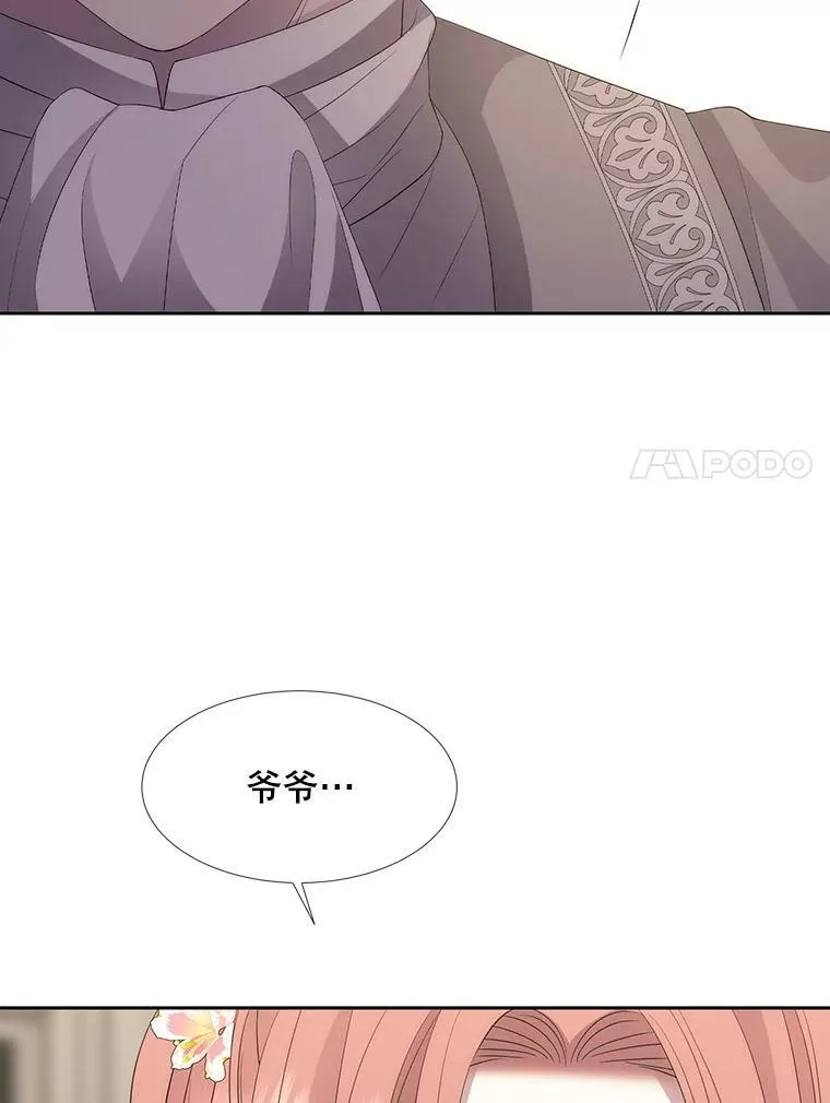 151.可怕的东西 第41页