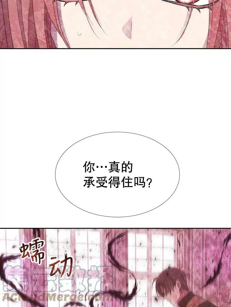 151.可怕的东西 第43页
