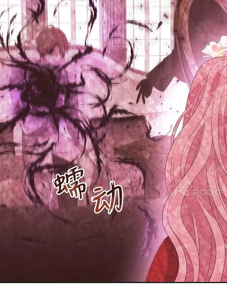 151.可怕的东西 第44页