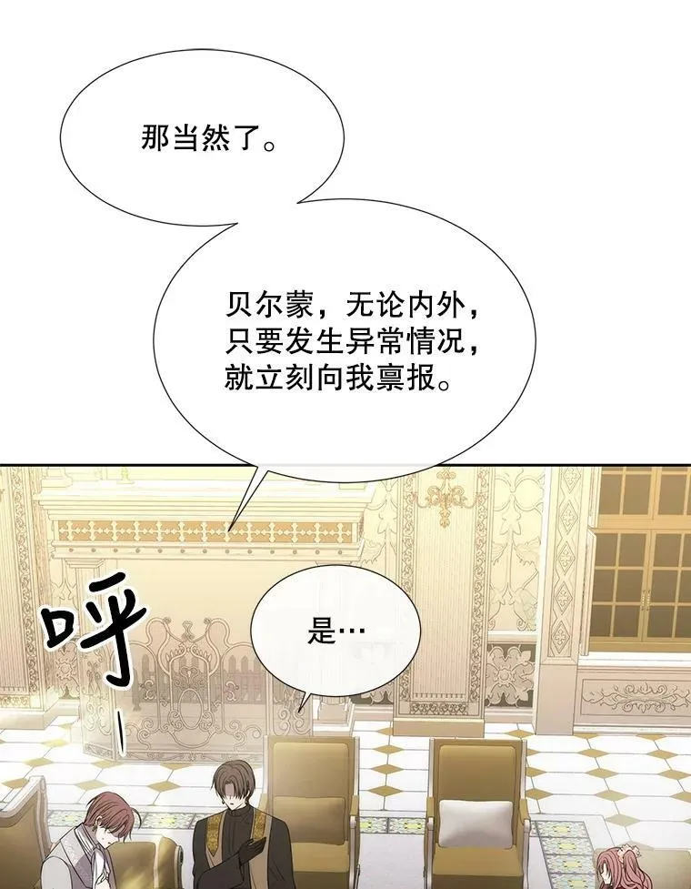 151.可怕的东西 第45页