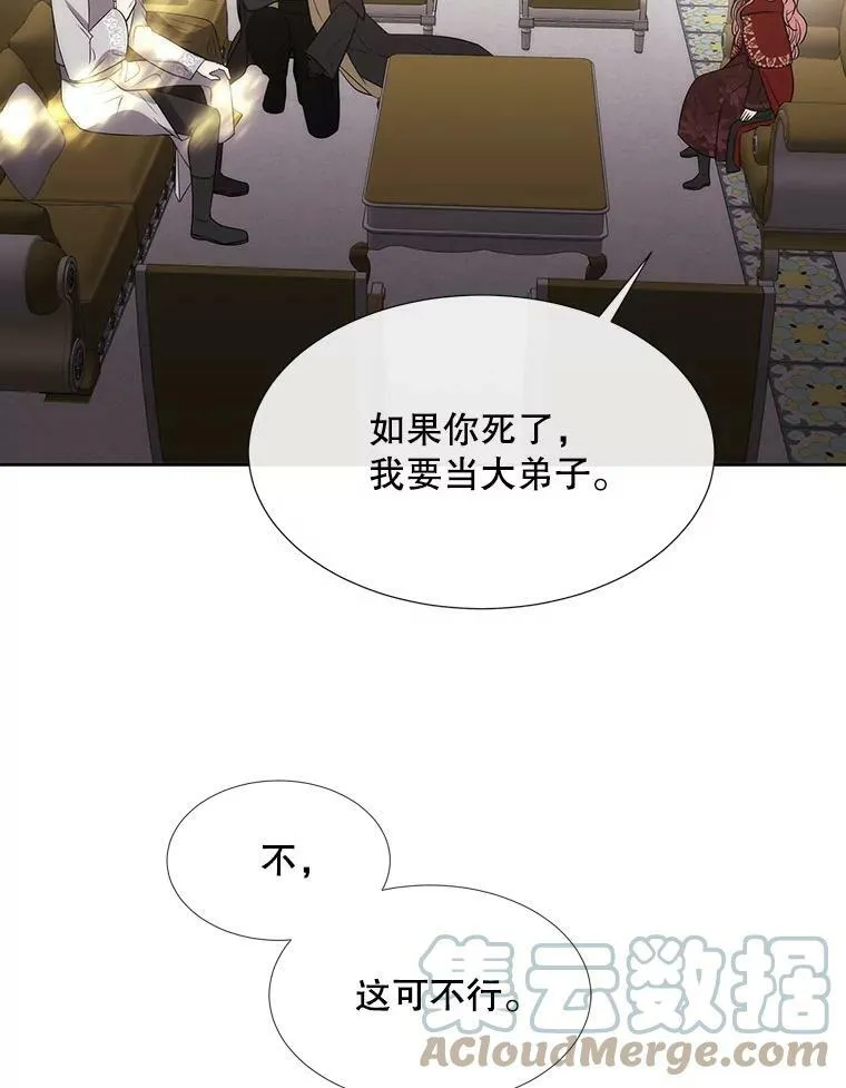 151.可怕的东西 第46页