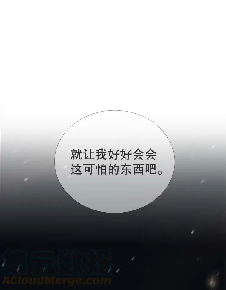 151.可怕的东西 第49页
