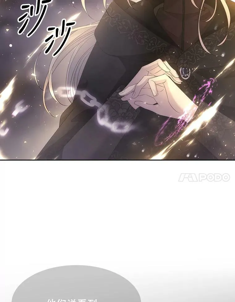 151.可怕的东西 第54页