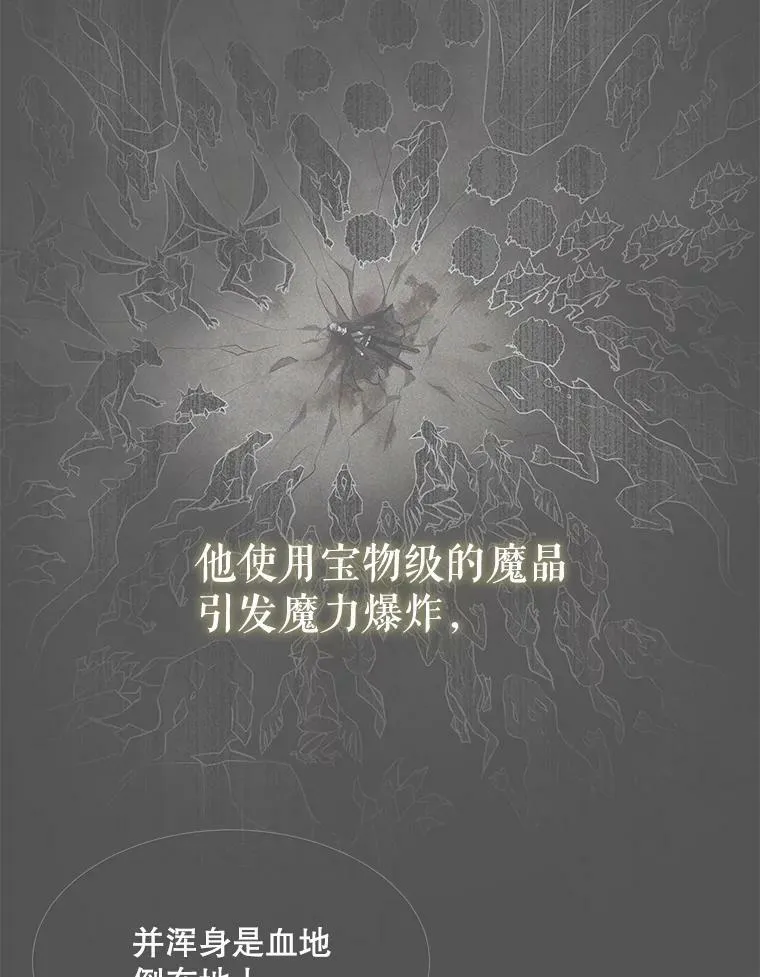 151.可怕的东西 第56页