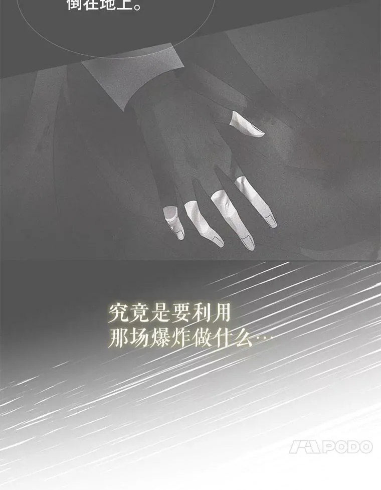 151.可怕的东西 第57页