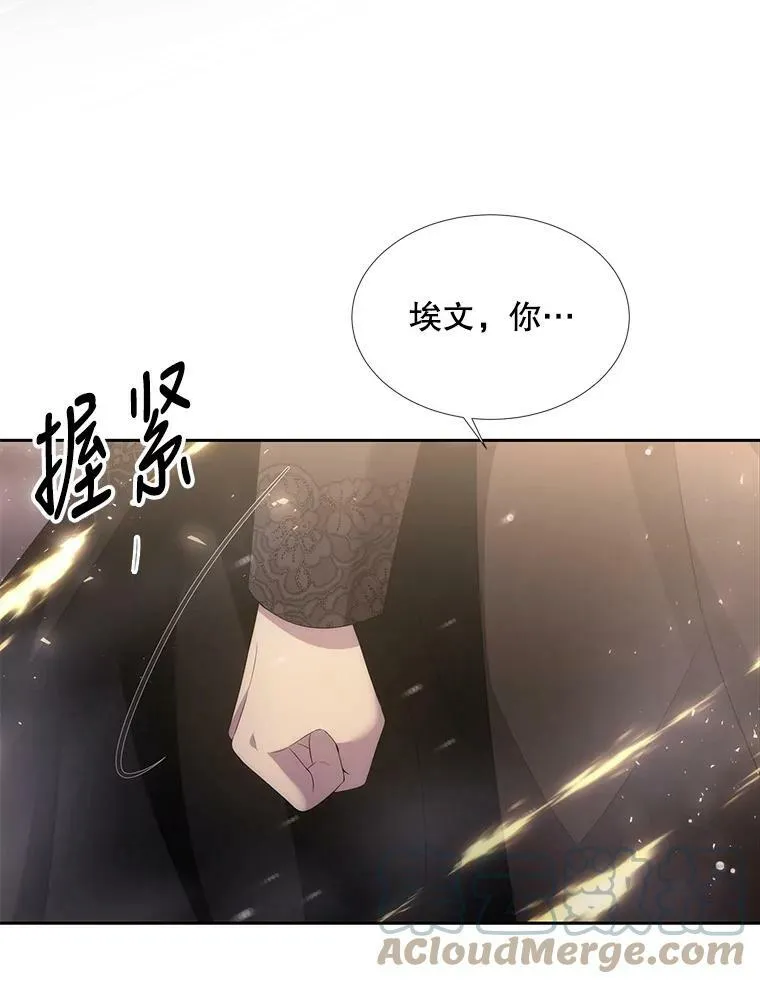 151.可怕的东西 第58页