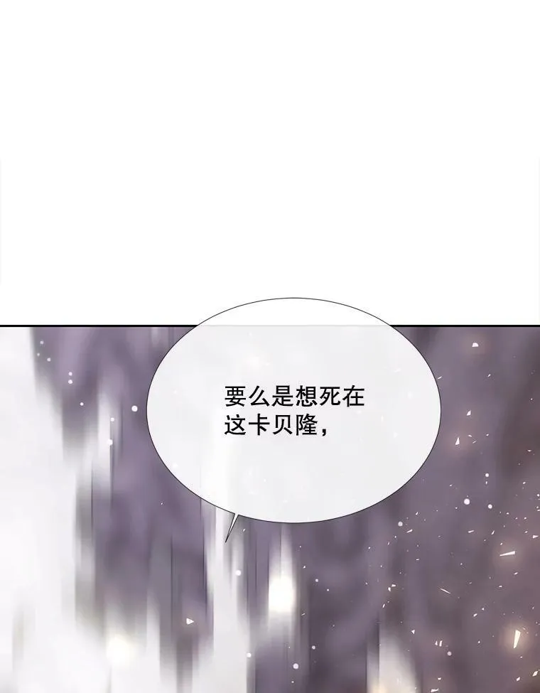 151.可怕的东西 第59页