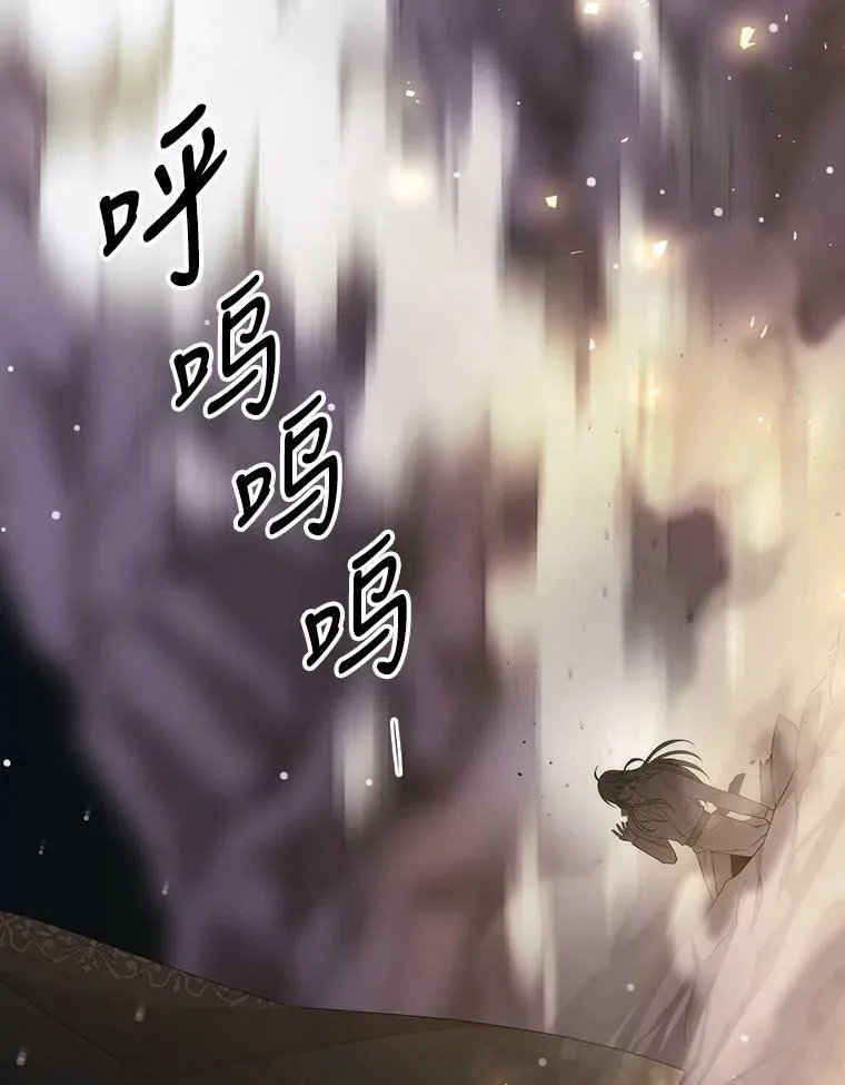 151.可怕的东西 第60页