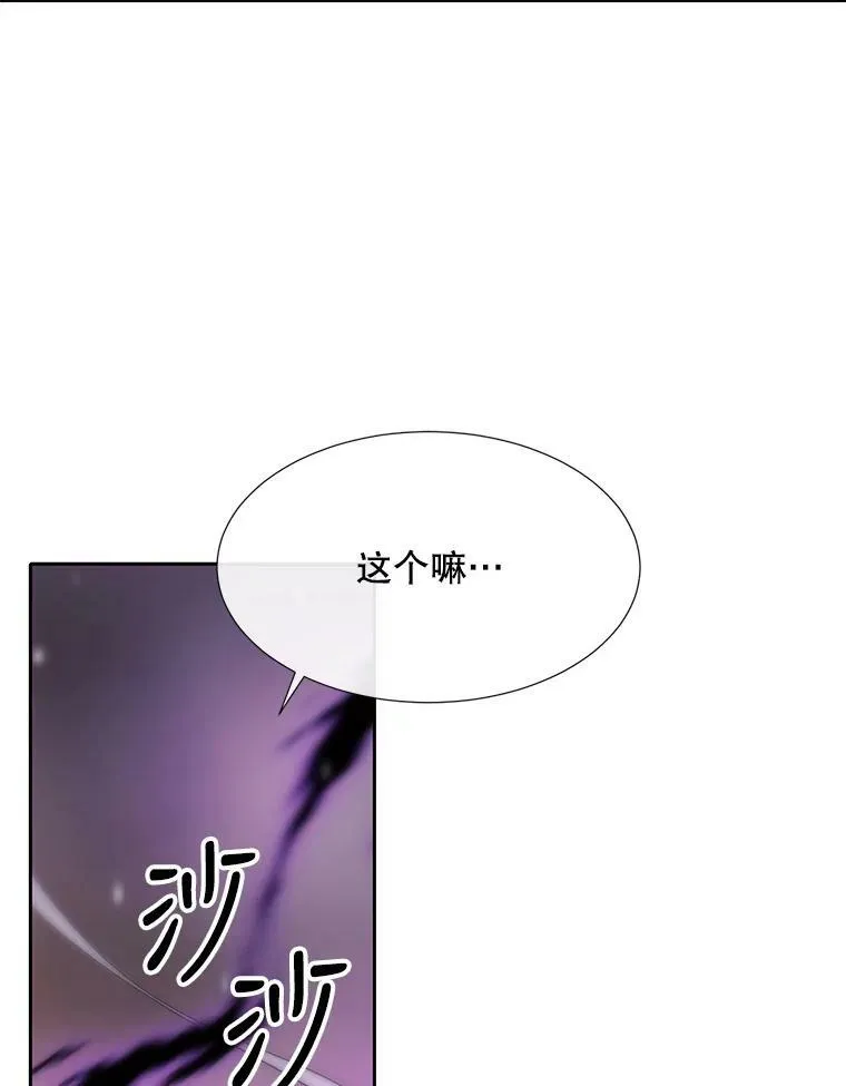 151.可怕的东西 第65页