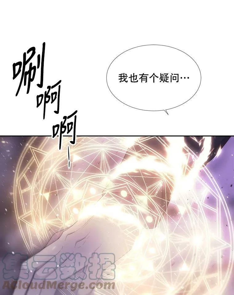 151.可怕的东西 第73页