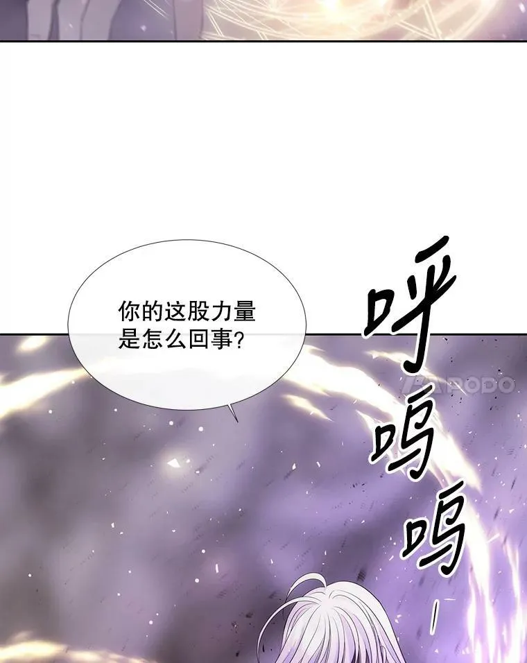151.可怕的东西 第74页