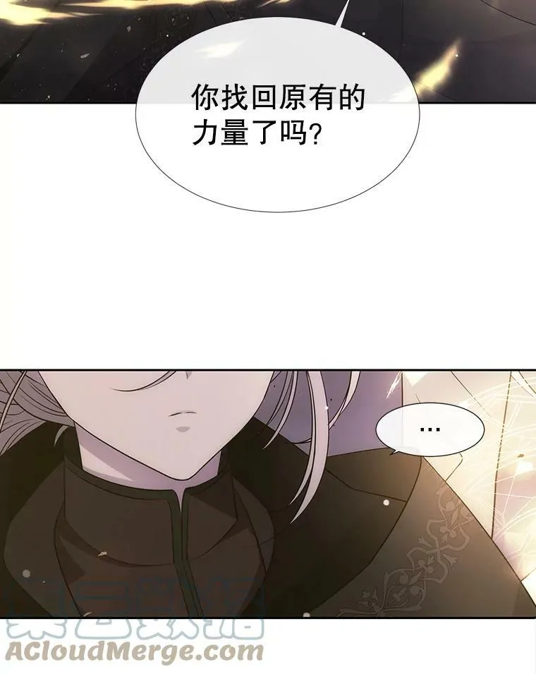 151.可怕的东西 第76页