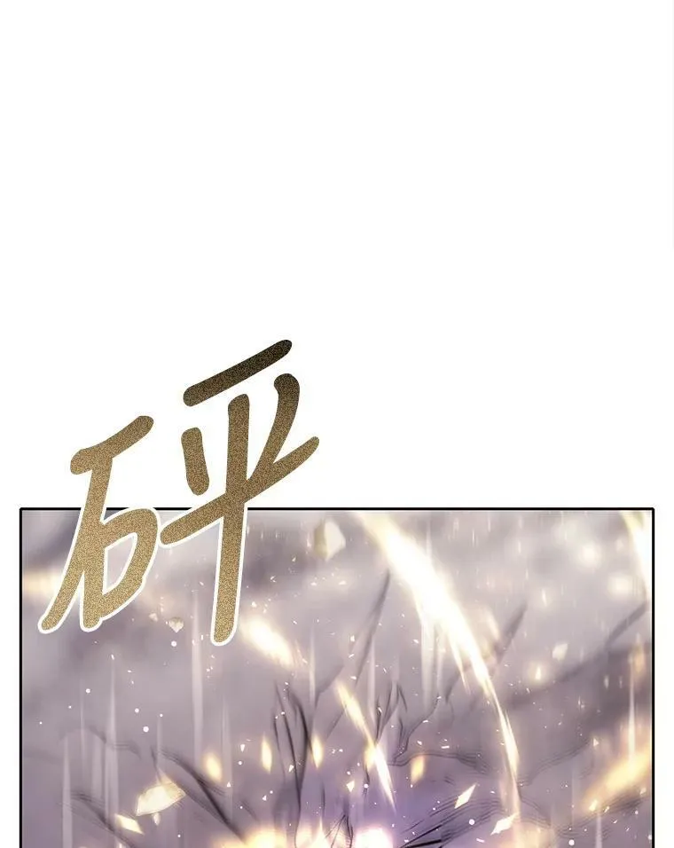 151.可怕的东西 第77页