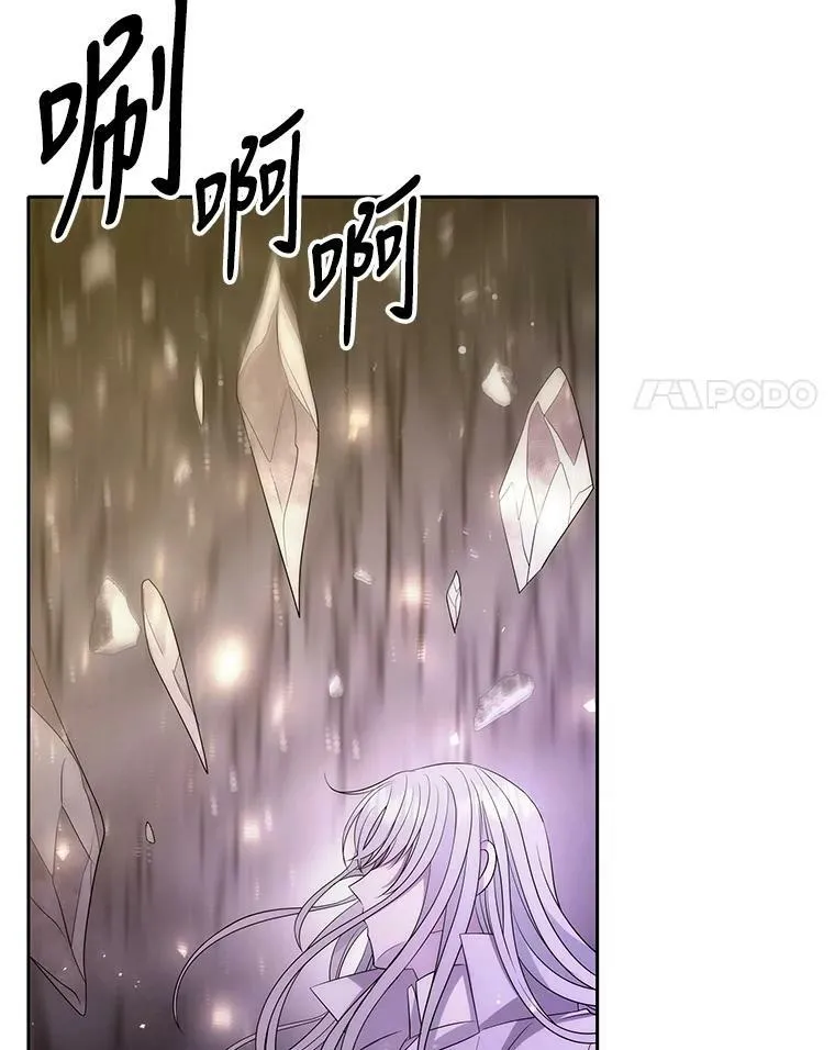 151.可怕的东西 第81页