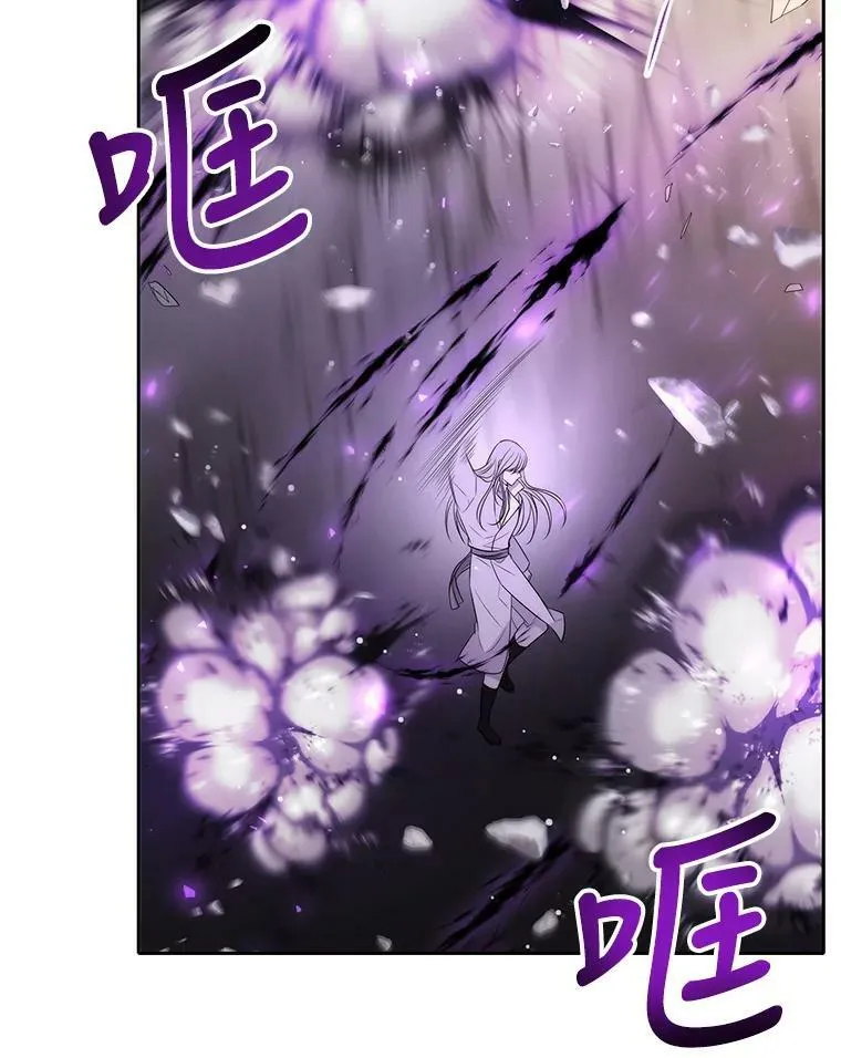 151.可怕的东西 第83页