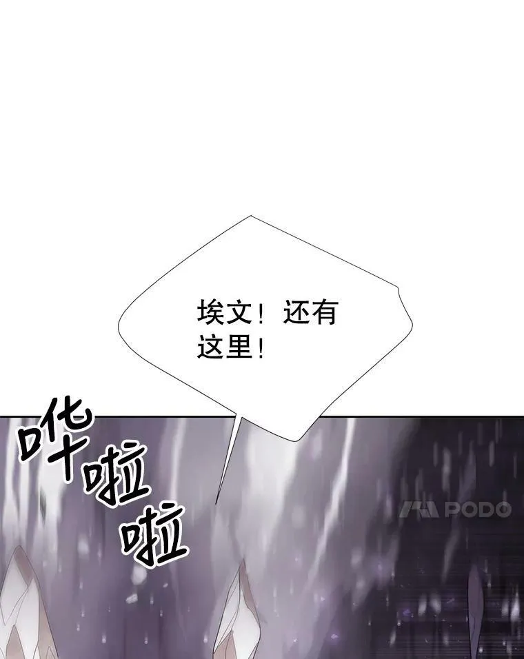 151.可怕的东西 第84页
