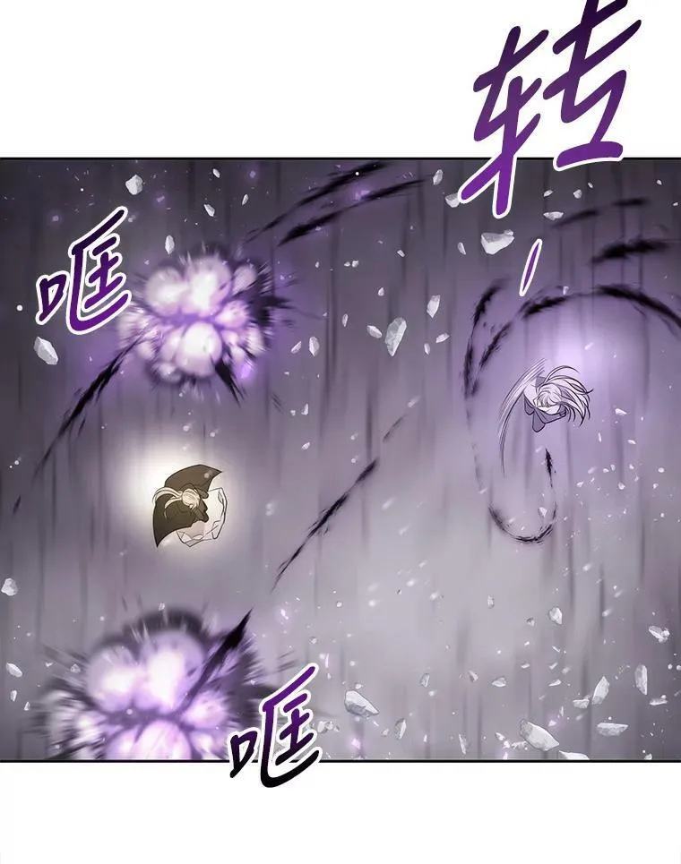 151.可怕的东西 第86页
