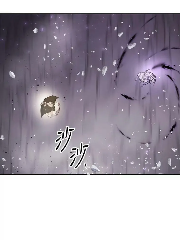 151.可怕的东西 第87页