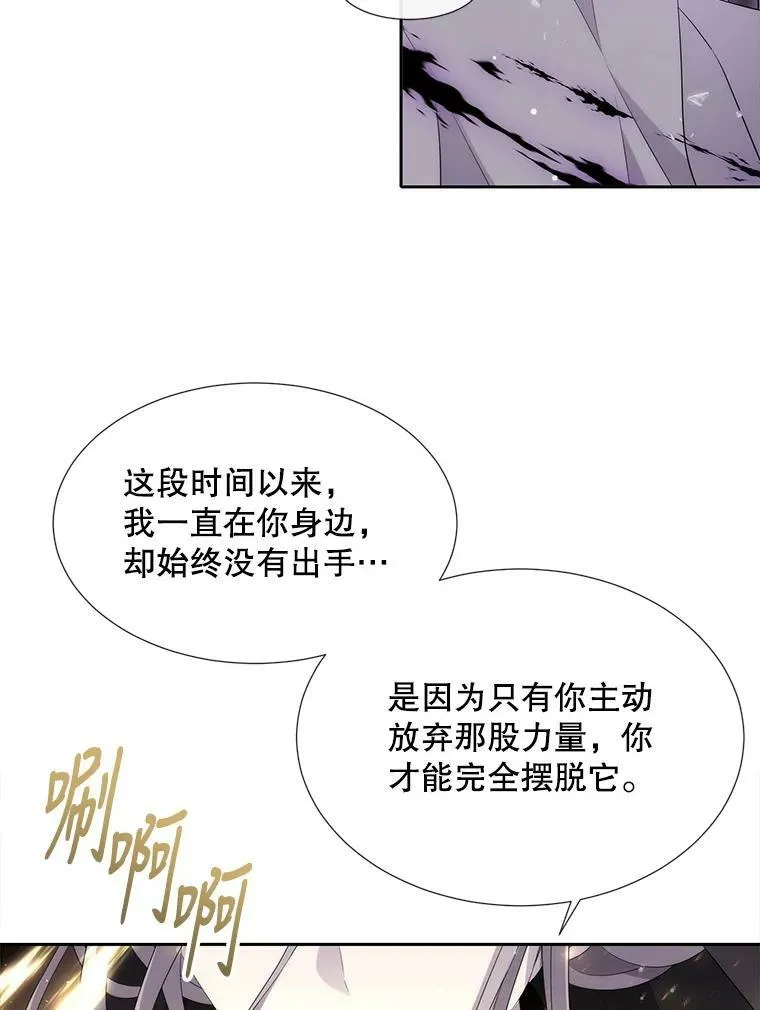 151.可怕的东西 第89页