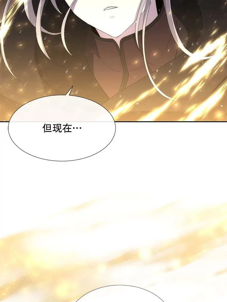 151.可怕的东西 第90页