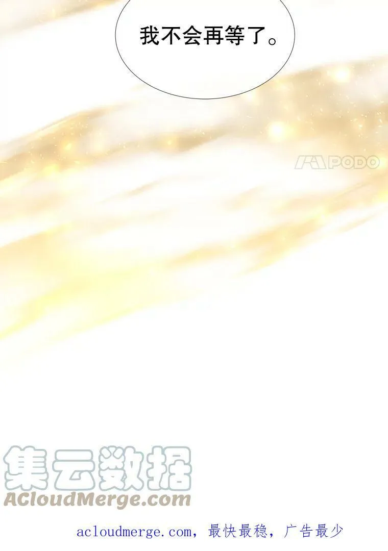 151.可怕的东西 第91页