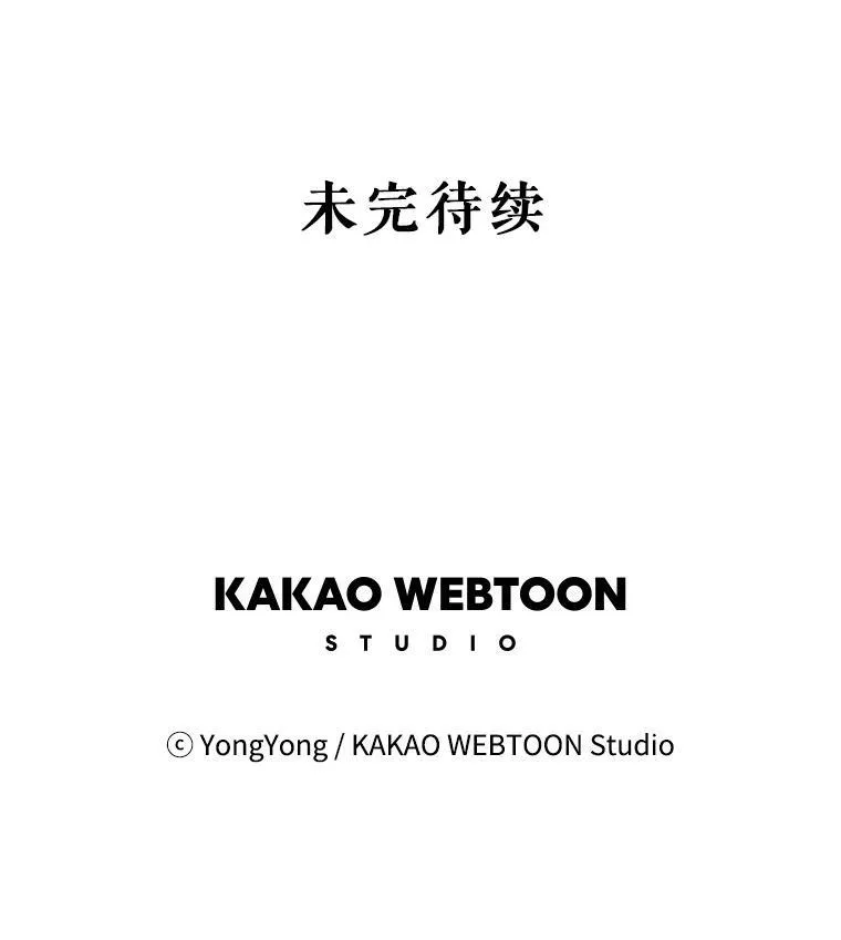 151.可怕的东西 第92页