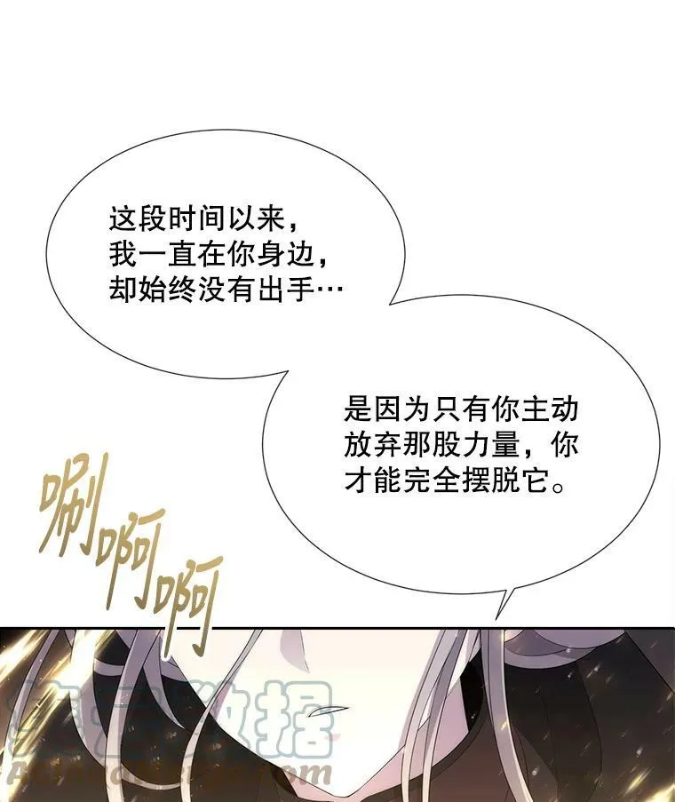 151.可怕的东西 第93页