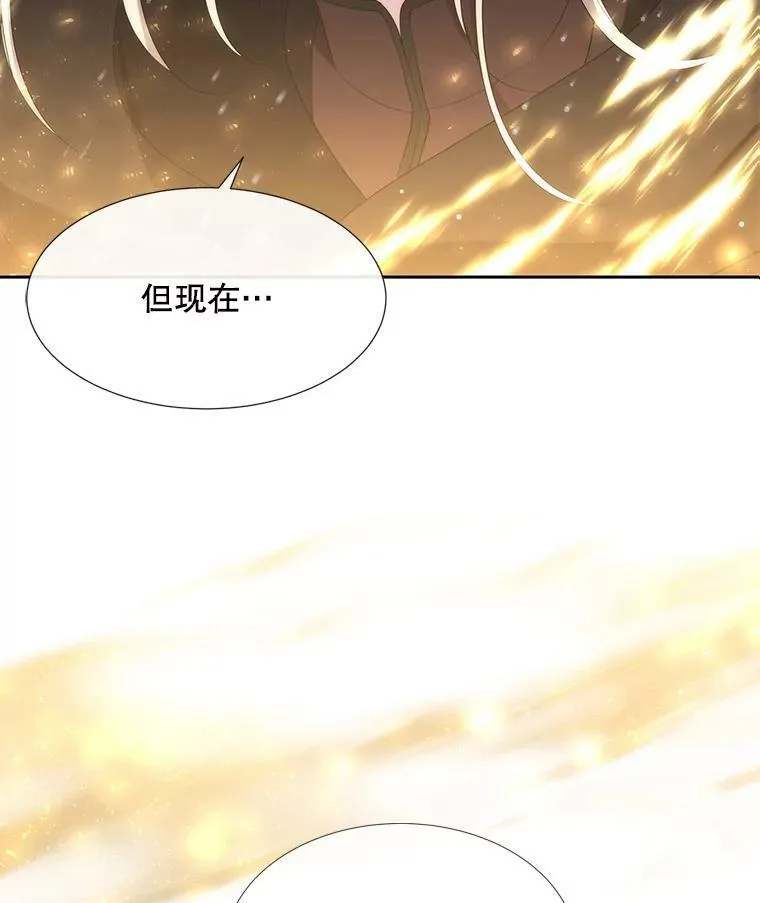 151.可怕的东西 第94页
