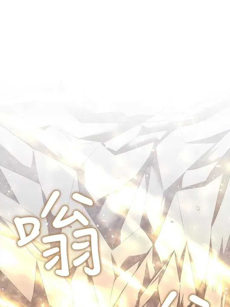 152.不变的灵魂 第6页