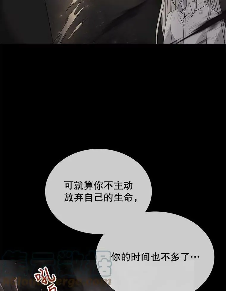 152.不变的灵魂 第43页