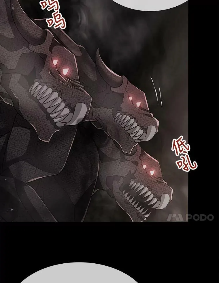 152.不变的灵魂 第44页