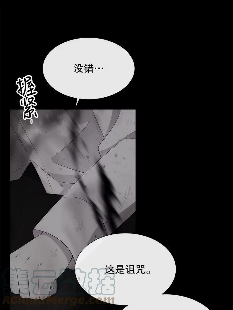 152.不变的灵魂 第46页