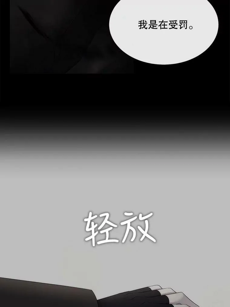 152.不变的灵魂 第47页