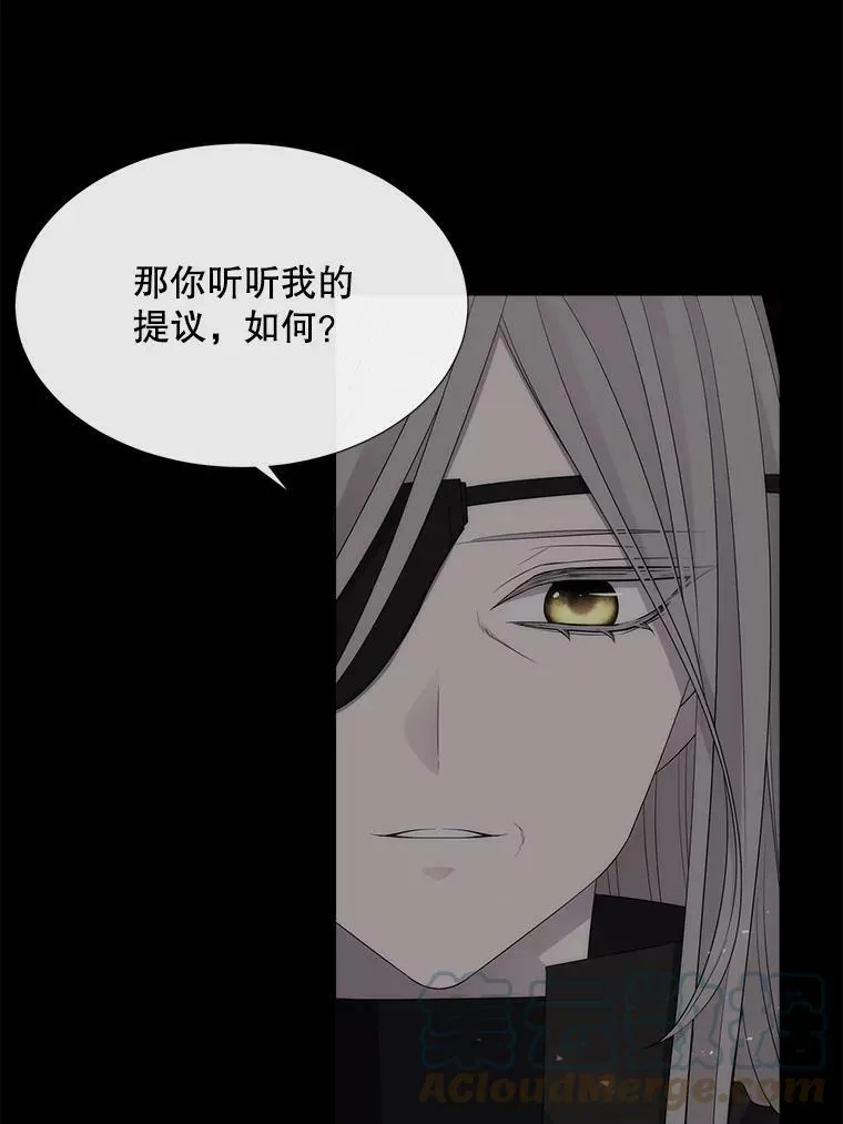 152.不变的灵魂 第49页