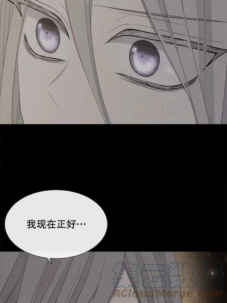 152.不变的灵魂 第55页