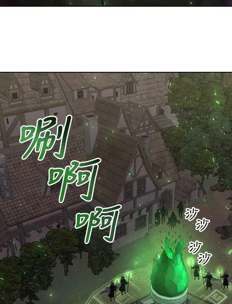 152.不变的灵魂 第59页