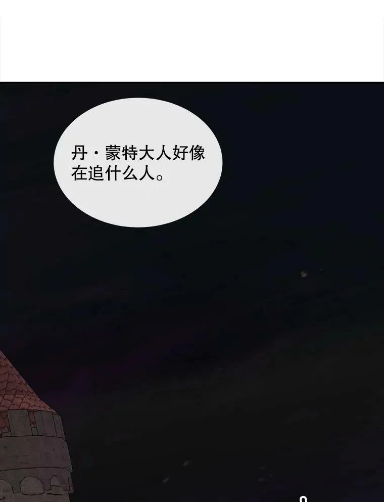 152.不变的灵魂 第65页