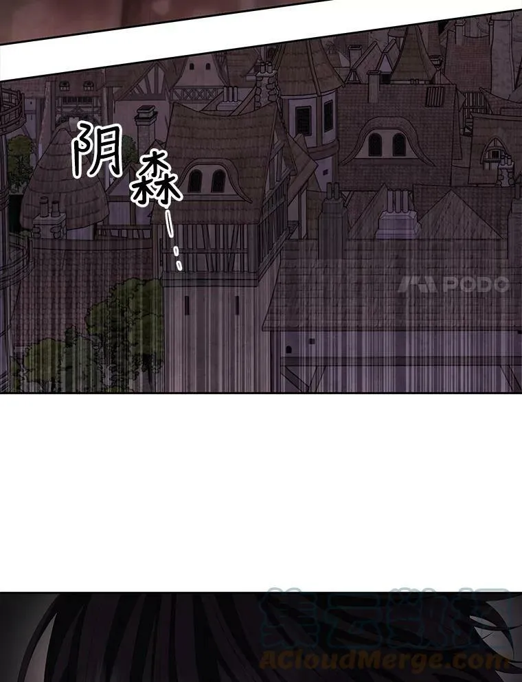 152.不变的灵魂 第67页