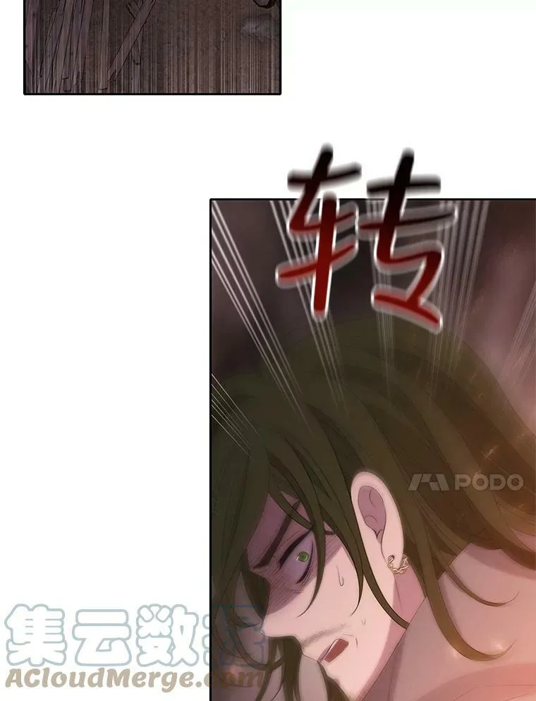 152.不变的灵魂 第70页