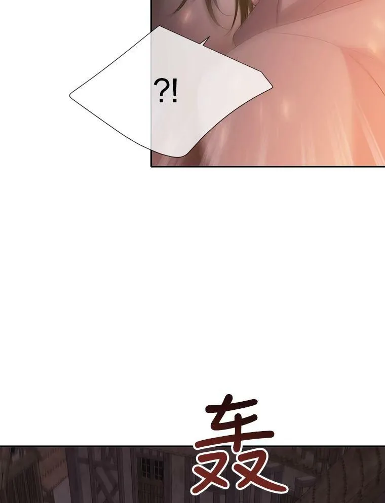 152.不变的灵魂 第71页