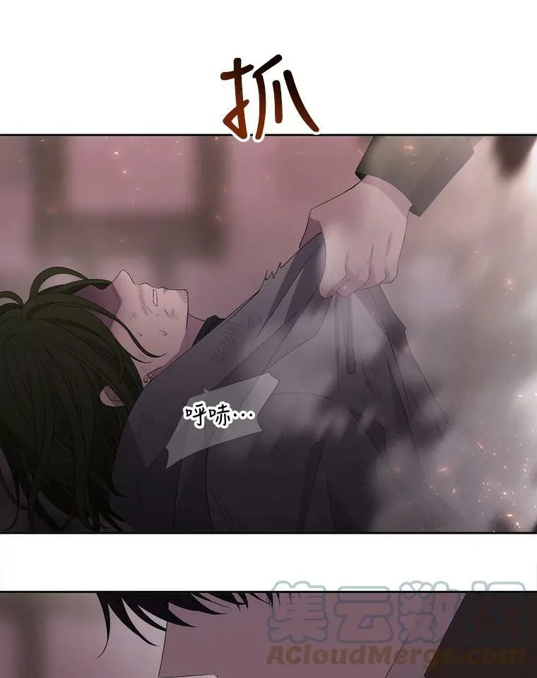 152.不变的灵魂 第73页
