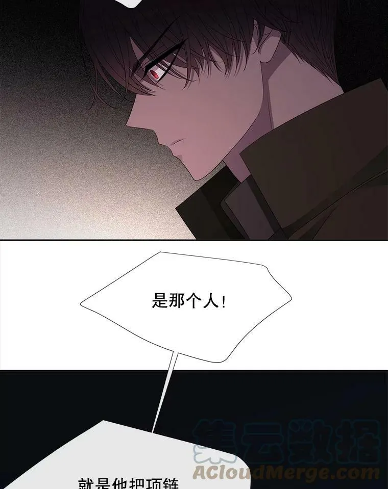 152.不变的灵魂 第82页