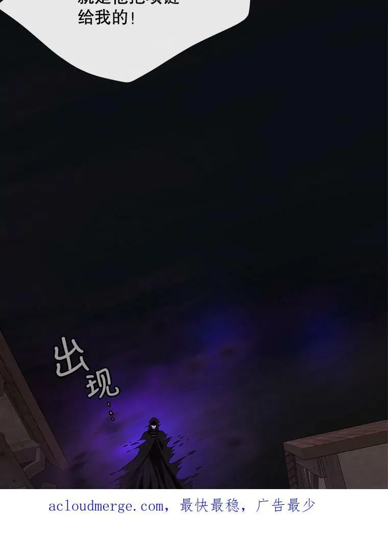152.不变的灵魂 第83页