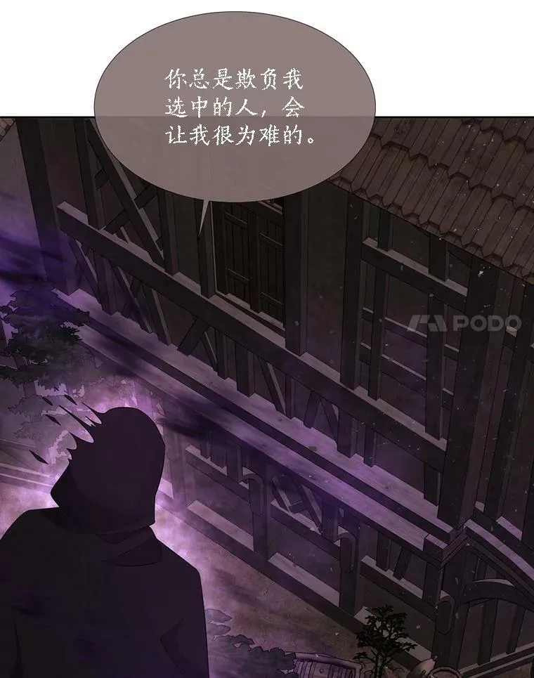 153.防御与攻击 第8页