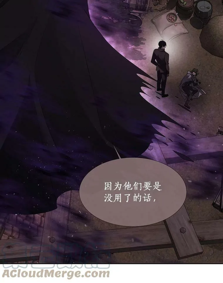 153.防御与攻击 第9页