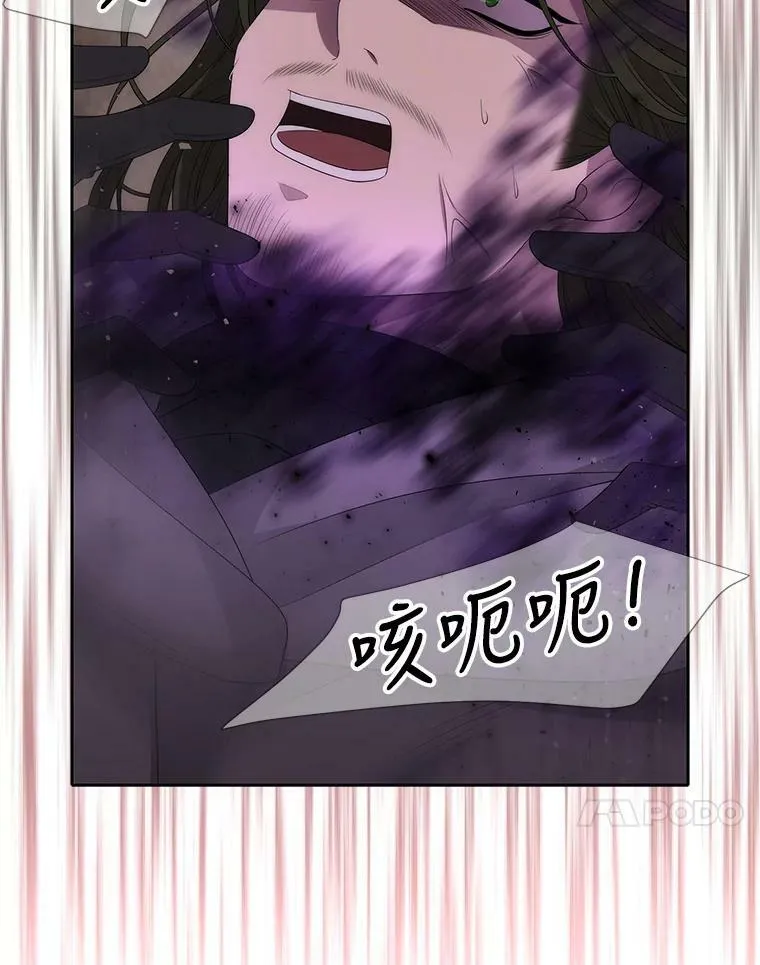 153.防御与攻击 第11页