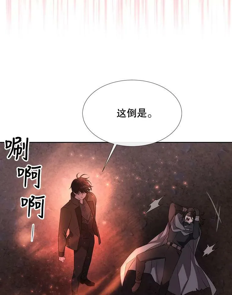 153.防御与攻击 第12页